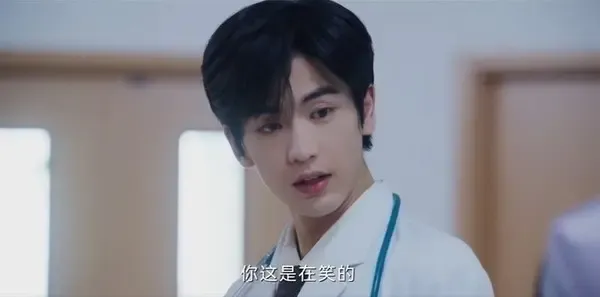 爱你第23集剧照