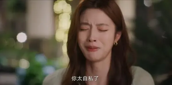 爱你第2集剧照