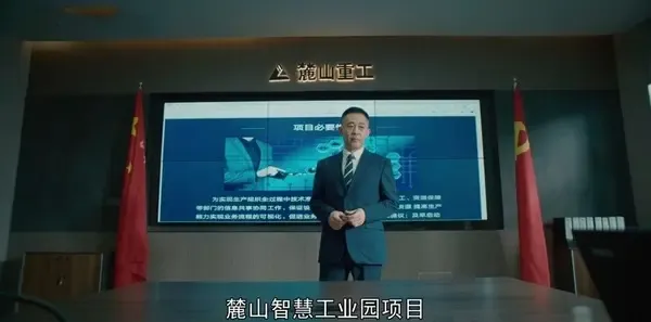 麓山之歌第34集剧照