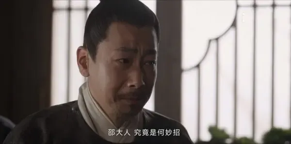 云襄传第23集剧照