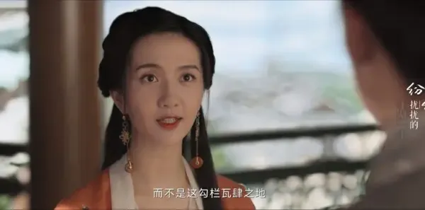 云襄传第6集剧照