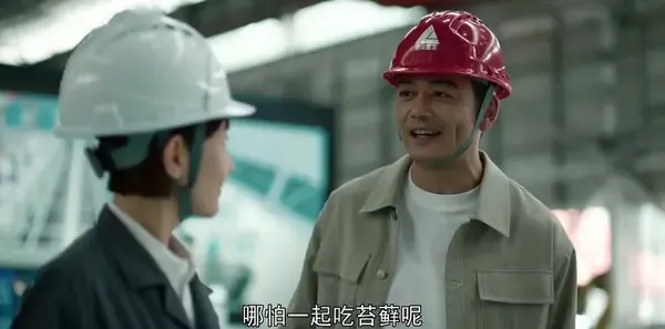 麓山之歌第27集剧照