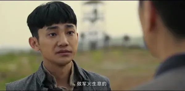 狗剩快跑第21集剧照
