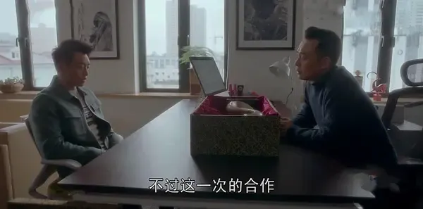 国民大生活第28集剧照