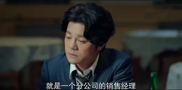沸腾人生第36集剧照