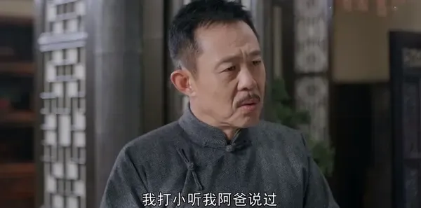 一代匠师第28集剧照