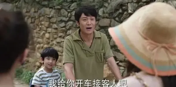 去有风的地方第36集剧照