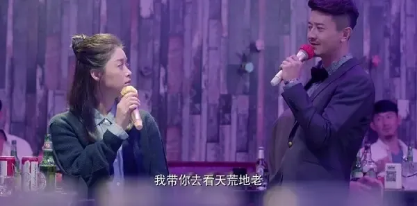 凡人的品格第17集剧照