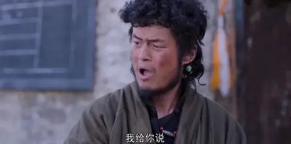 雪莲花盛开的地方第1集剧照