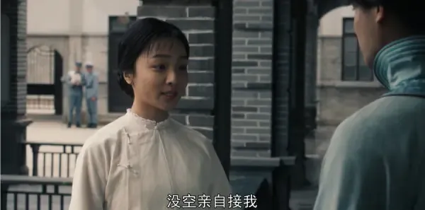 问苍茫第17集剧照