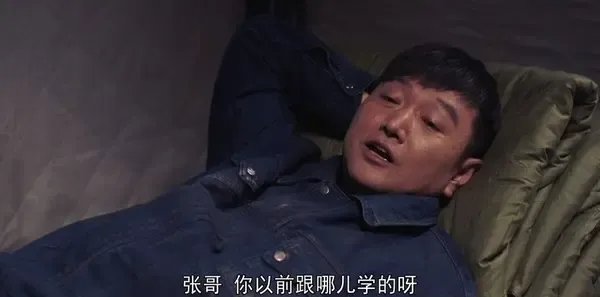 雪莲花盛开的地方第8集剧照