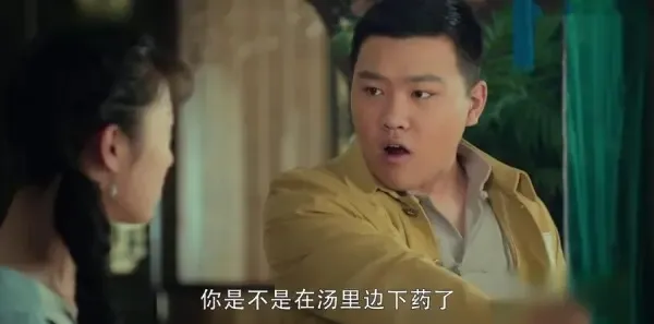 娘道第55集剧照
