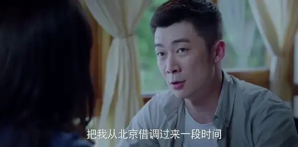 真爱的谎言之破冰者 第8集：乔梁假扮馨月男友 靳远拒绝再续前缘剧照
