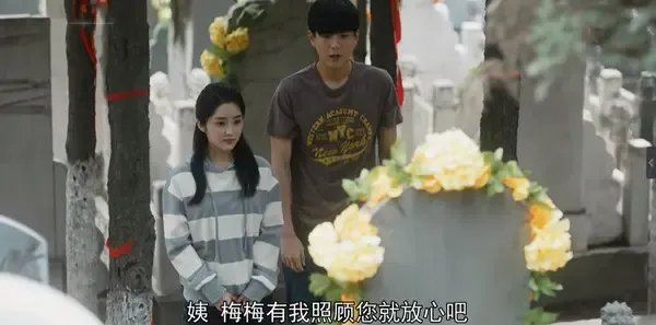 装台第15集剧照
