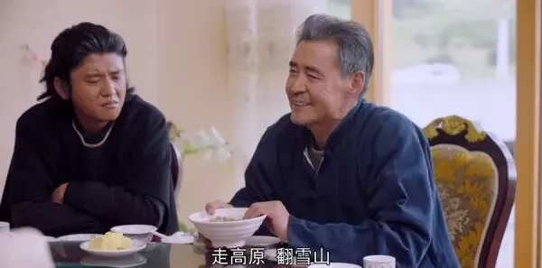 雪莲花盛开的地方第31集剧照