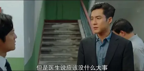 沸腾人生第35集剧照