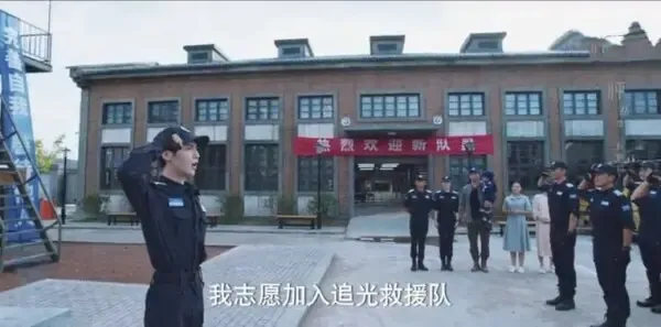 追光者第40集剧照