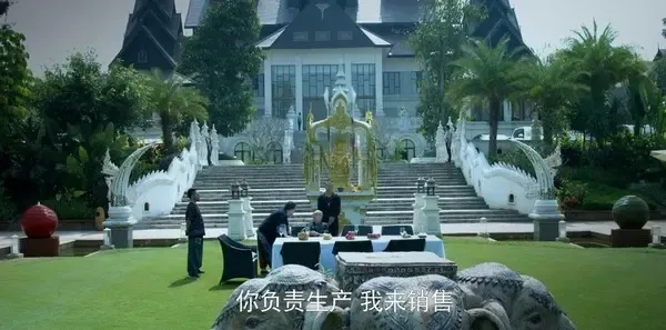 真爱的谎言之破冰者 第35集：一船毒品变冰糖剧照