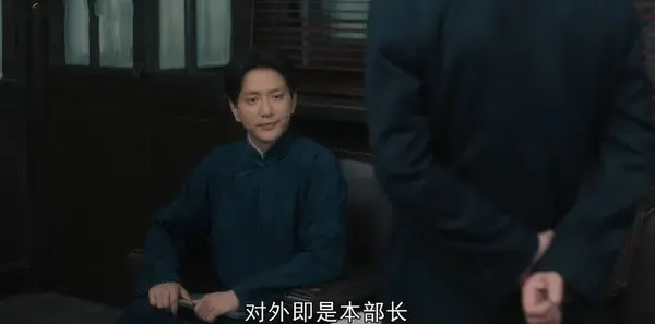问苍茫第9集剧照