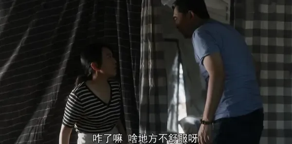 装台第11集剧照