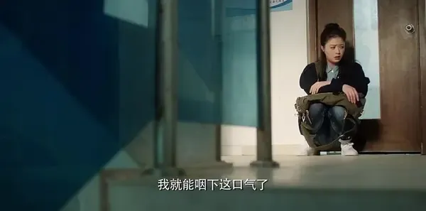 凡人的品格第17集剧照