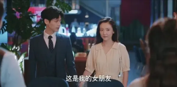 追光者第23集剧照