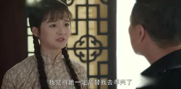 娘道第73集剧照