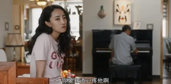 装台第7集剧照