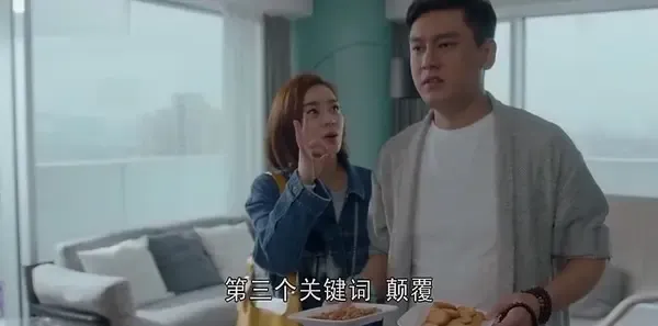 国民大生活第9集剧照
