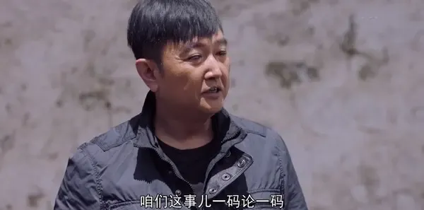 雪莲花盛开的地方第14集剧照