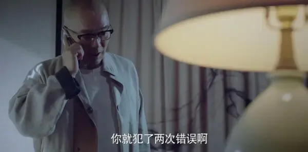 真爱的谎言之破冰者 第15集:黄馨月假扮网友剧照