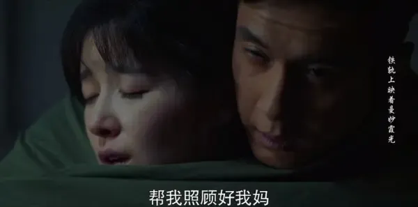 沸腾人生第32集剧照