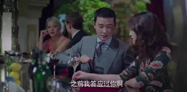 真爱的谎言之破冰者 第3集：谭逗逗情伤难愈剧照