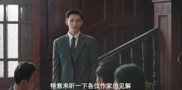 暗影侦探第10集剧照