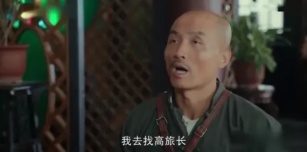 娘道第56集剧照