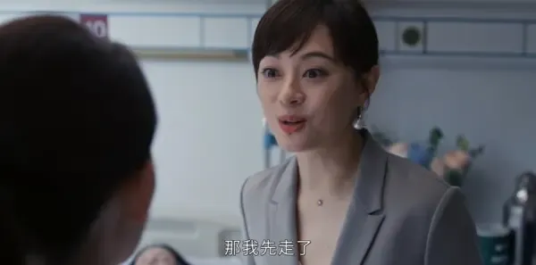 蛮好的人生第15集剧照