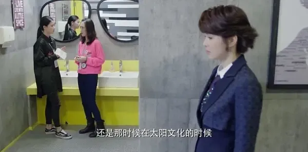 凡人的品格第16集剧照
