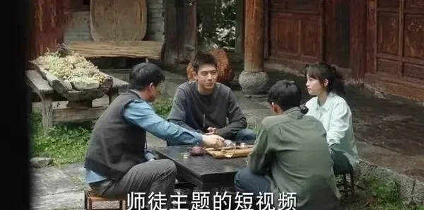 去有风的地方第11集剧照