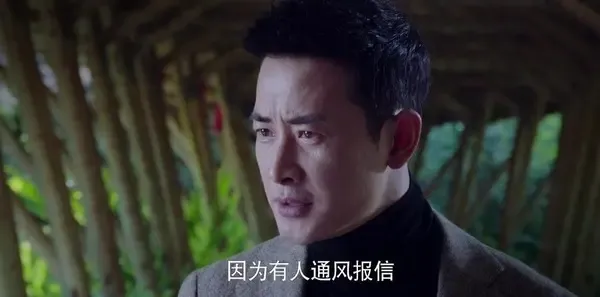 真爱的谎言之破冰者 第16集:逗逗惹怒蔡炳坤 靳远亮明“双面间谍”身份剧照