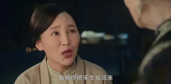 娘道第60集剧照