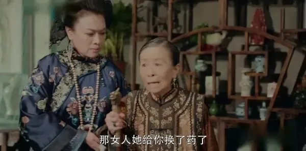 娘道第44集剧照