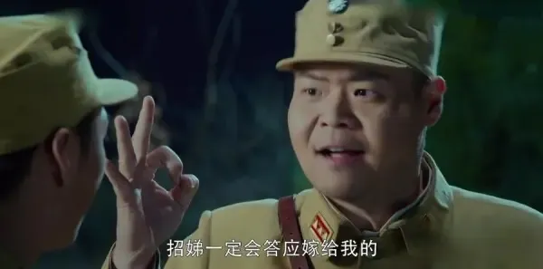 娘道第72集剧照