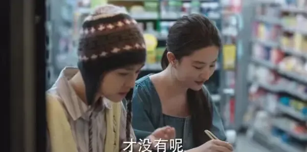 去有风的地方第1集剧照