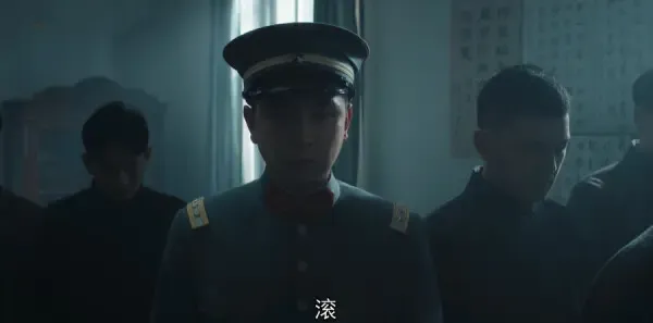 问苍茫第4集剧照