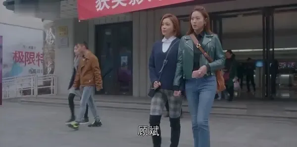 国民大生活第3集剧照