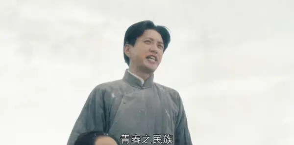问苍茫第29集剧照