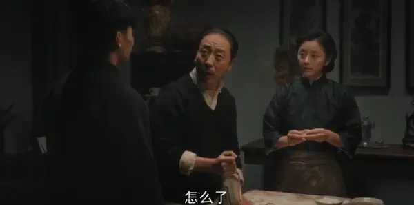 问苍茫第3集剧照