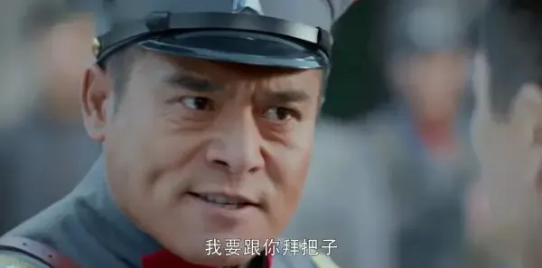 娘道第45集剧照