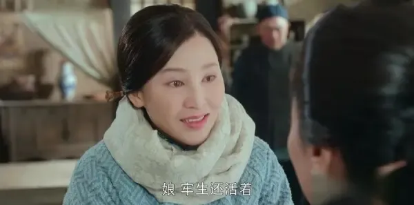 娘道第67集剧照