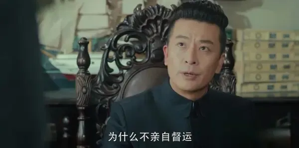 娘道第55集剧照